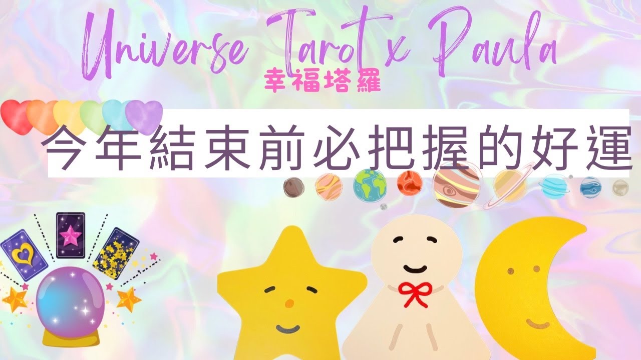 游戏相关