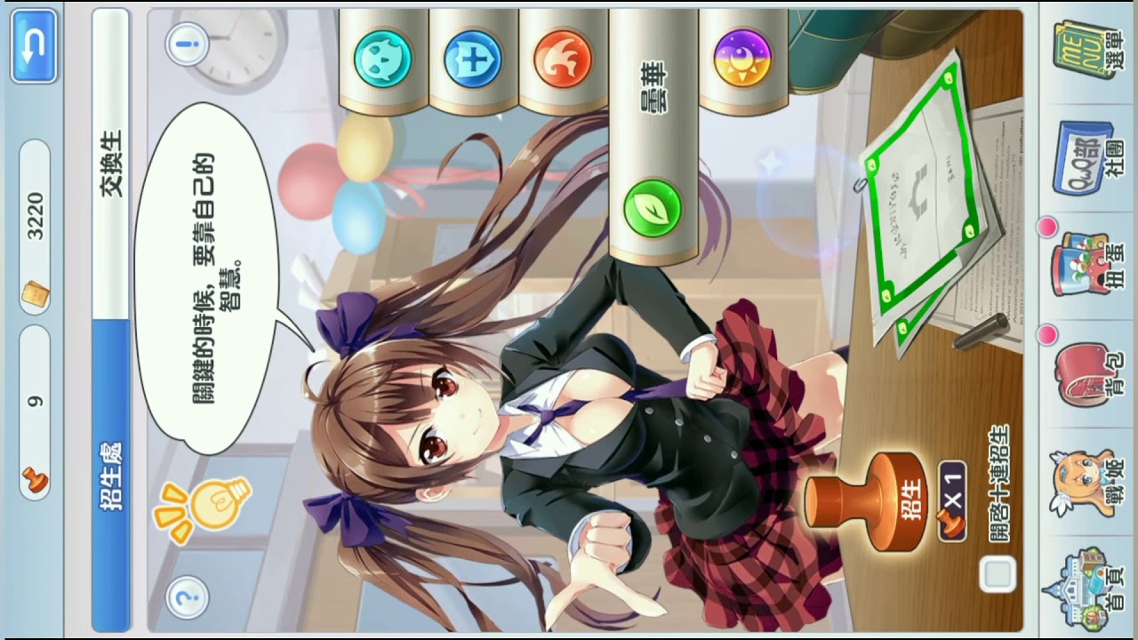 游戏相关