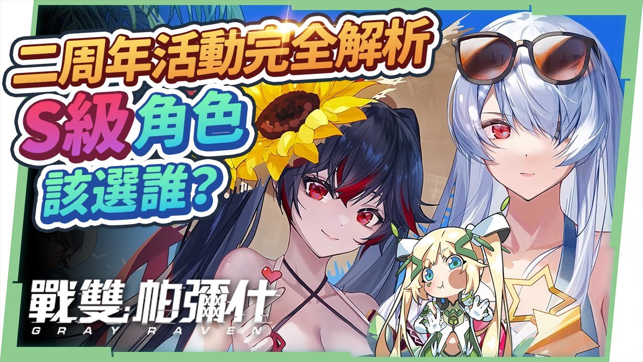 职业介绍