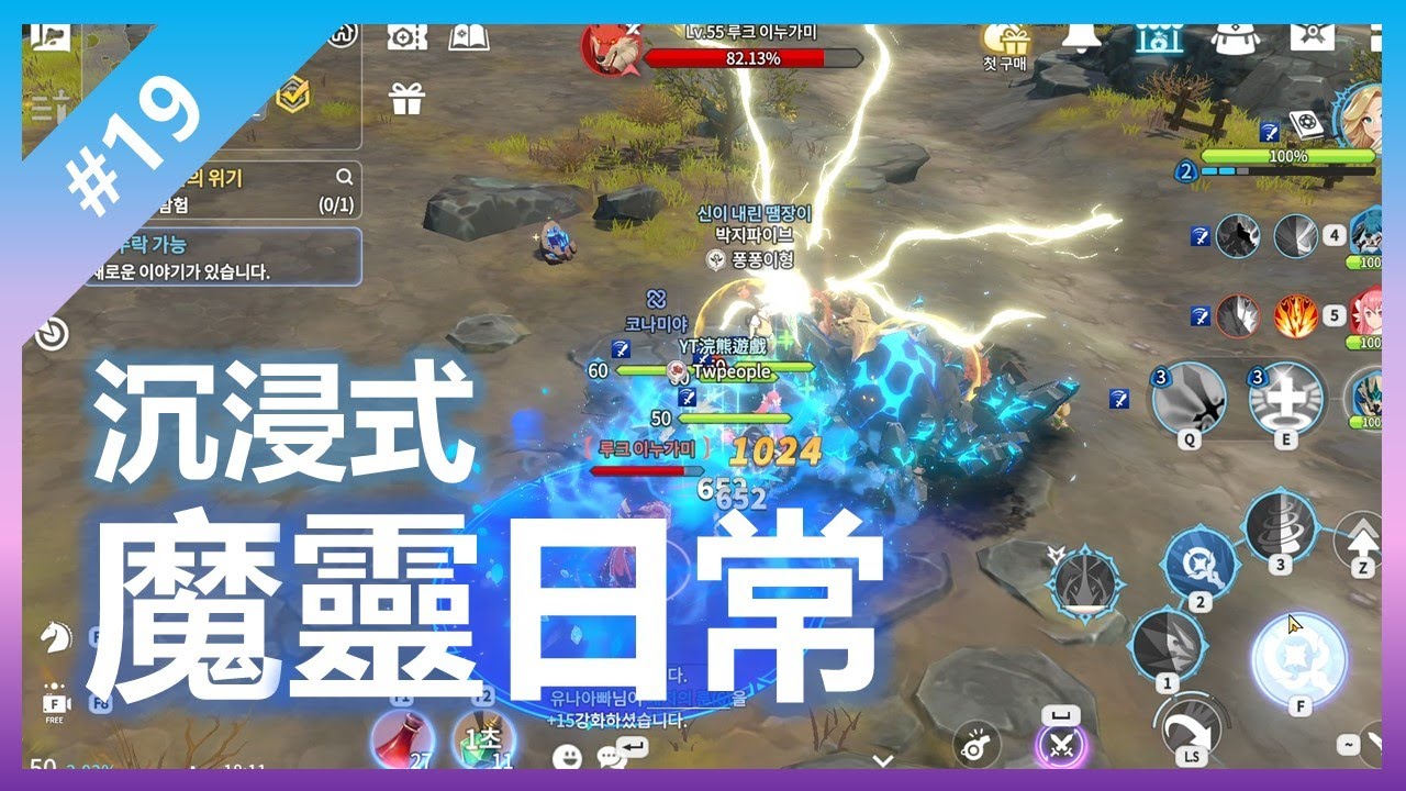 游戏攻略