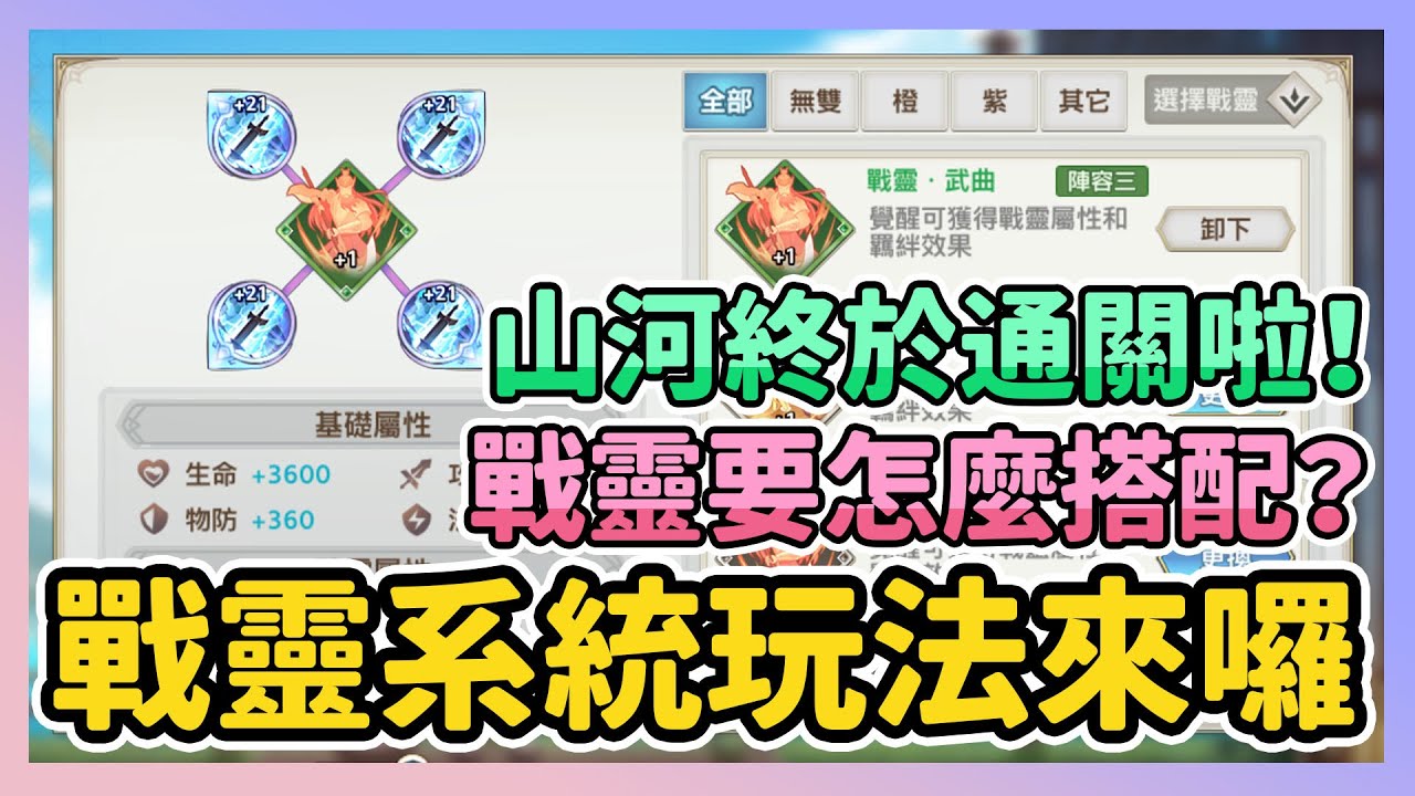 游戏场景