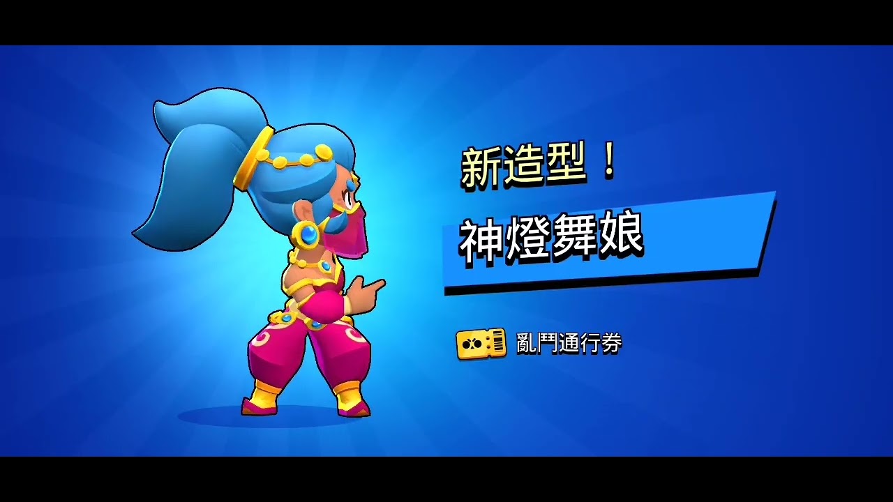 游戏相关