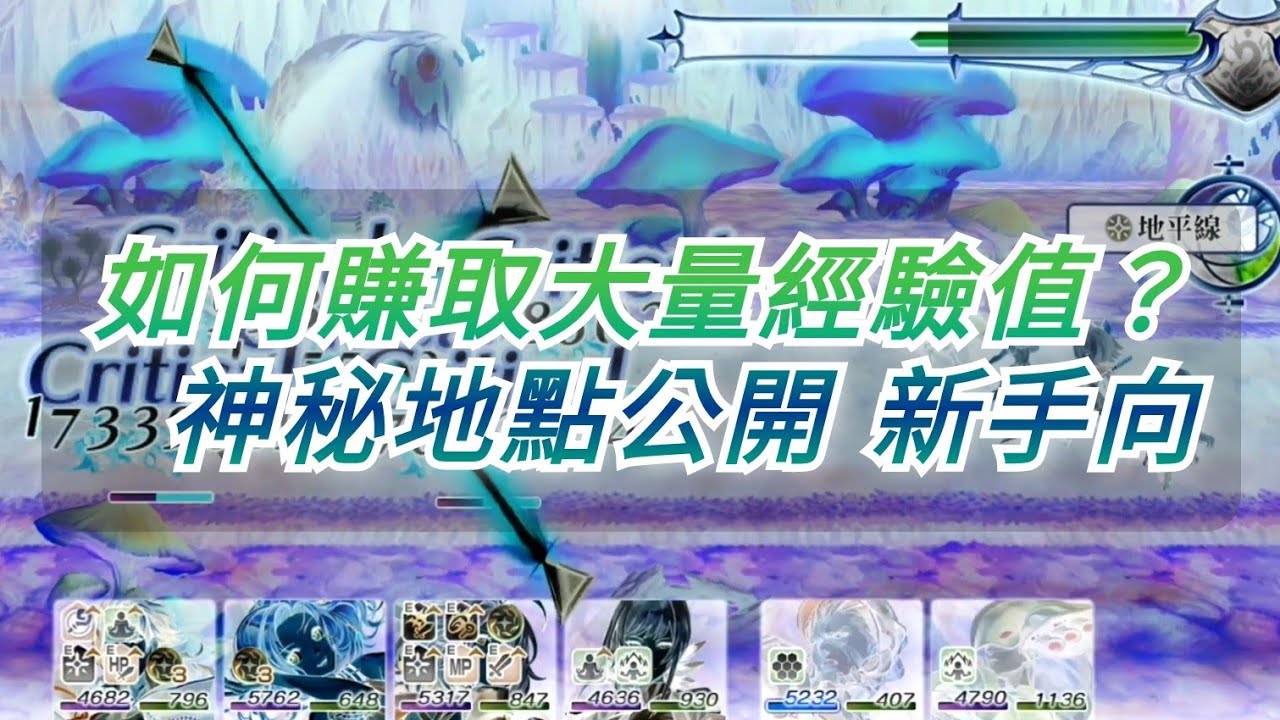 游戏场景