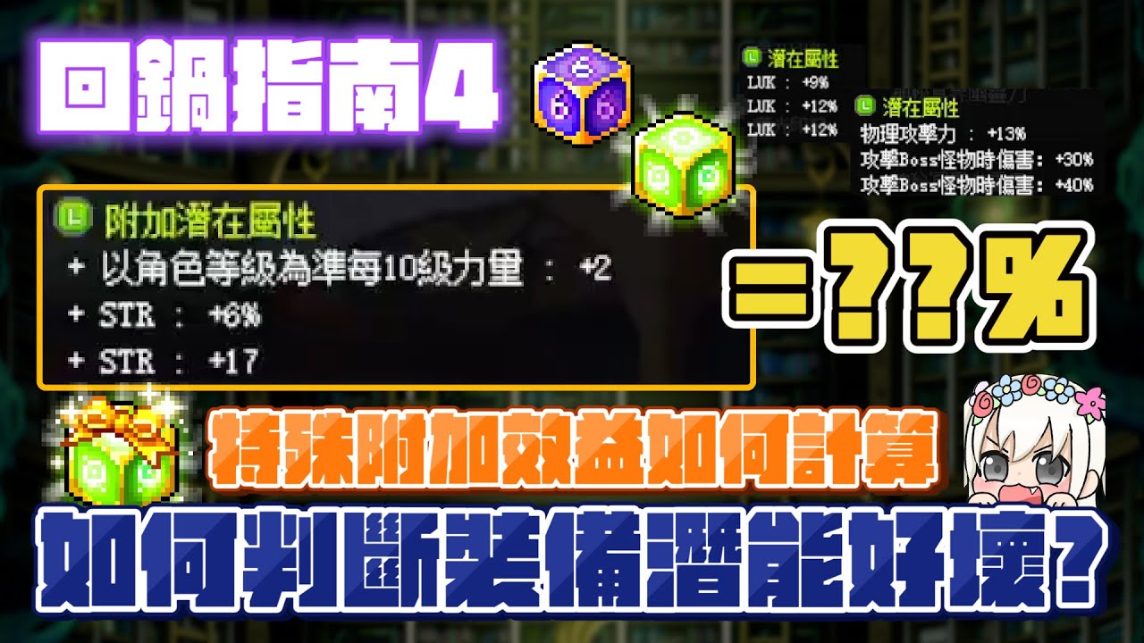 游戏场景