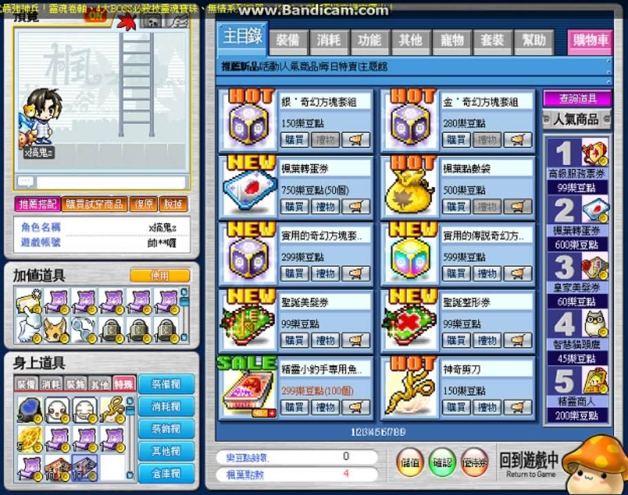 游戏相关