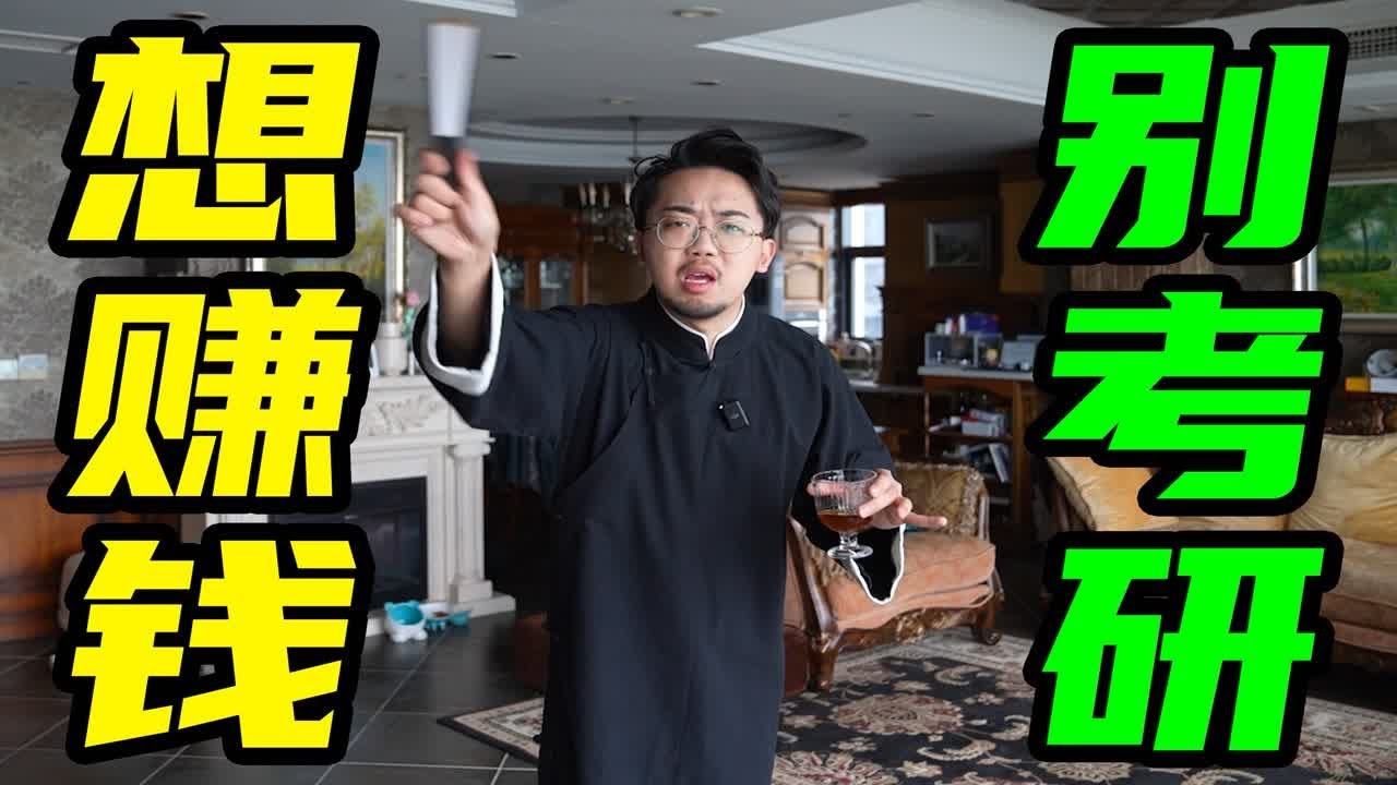 游戏场景