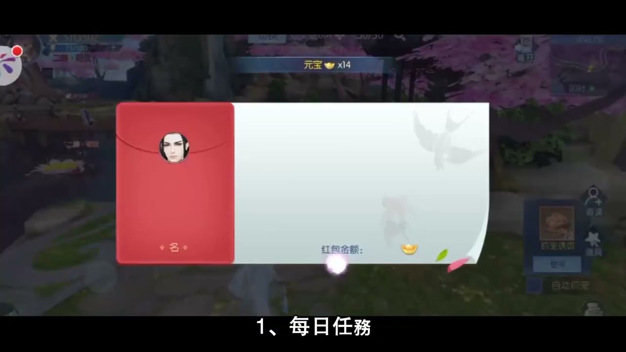 游戏相关