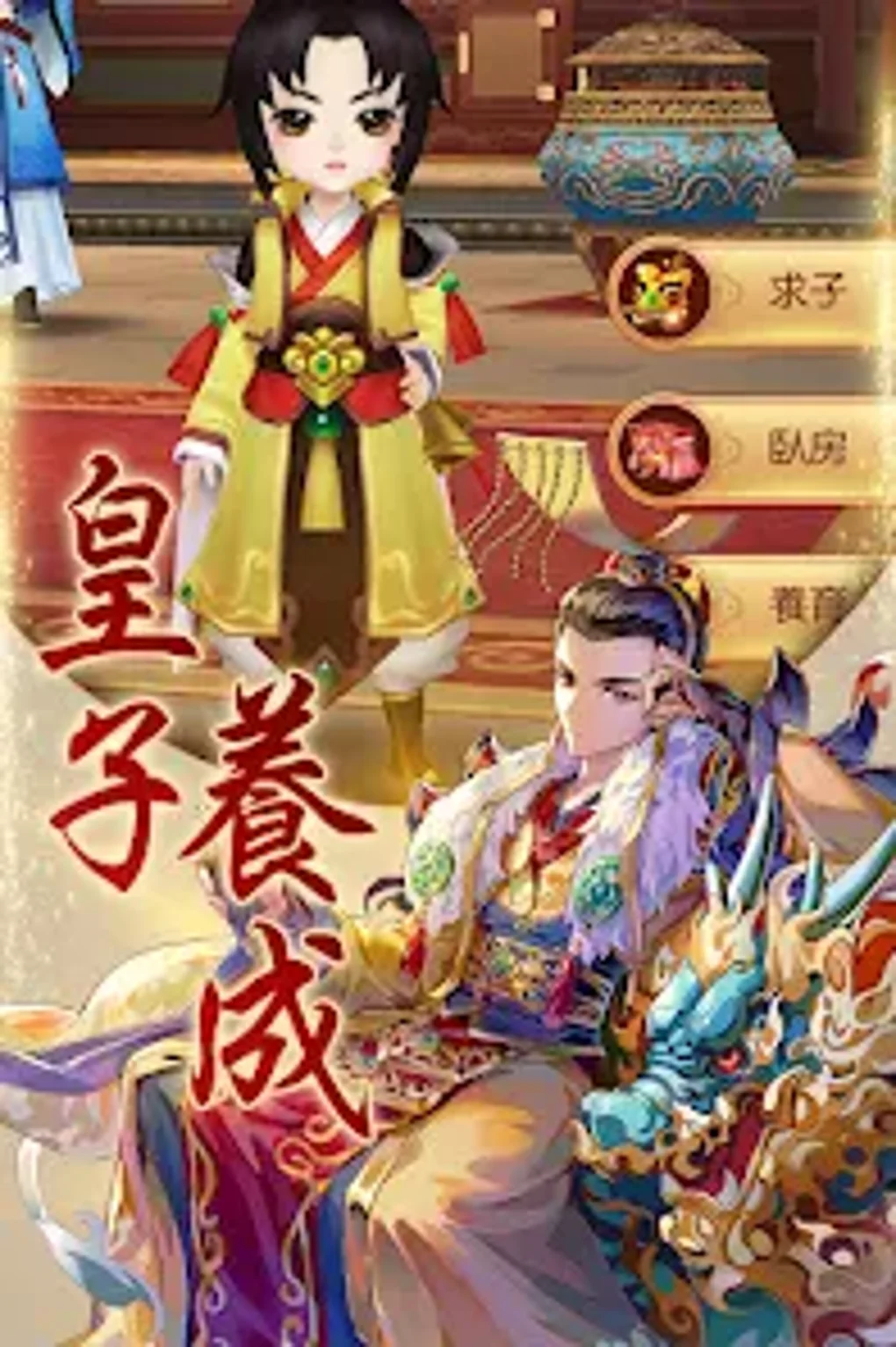 游戏截图