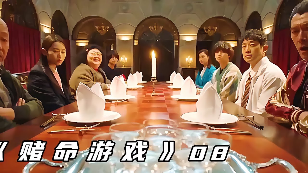 游戏角色
