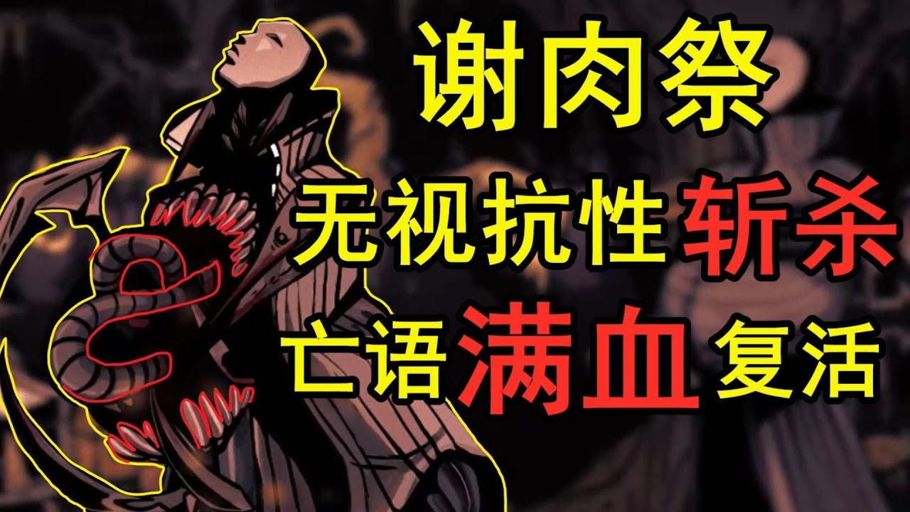 游戏攻略