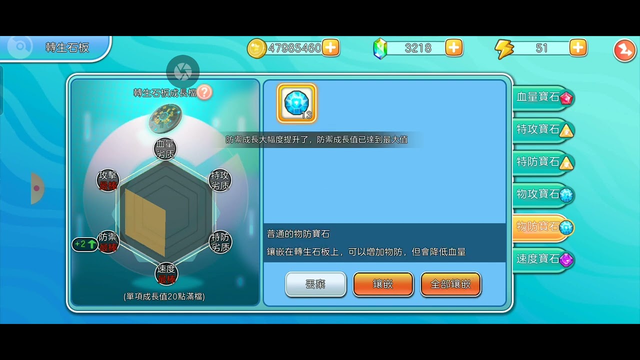 职业介绍