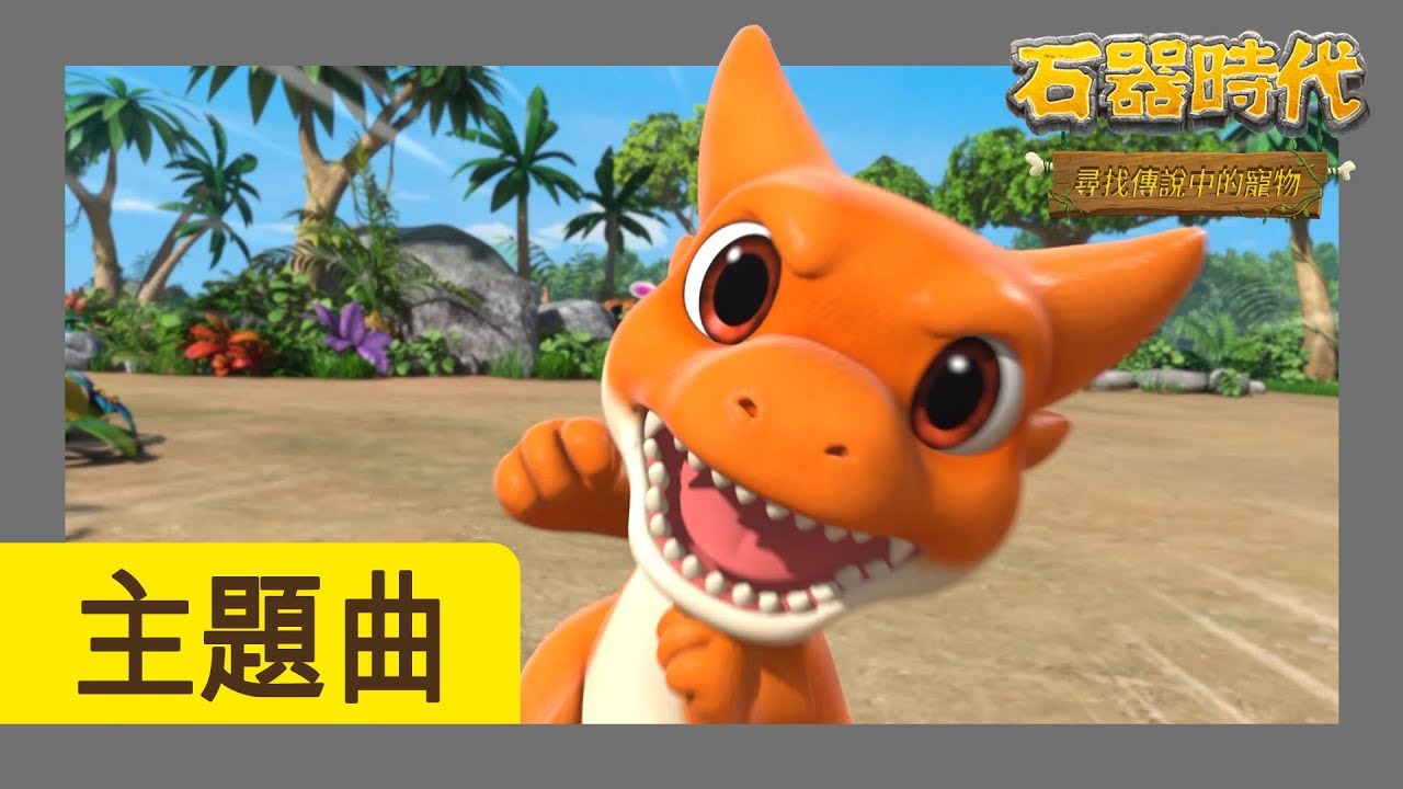 游戏攻略