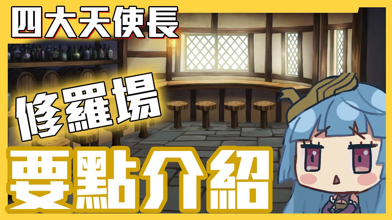职业介绍