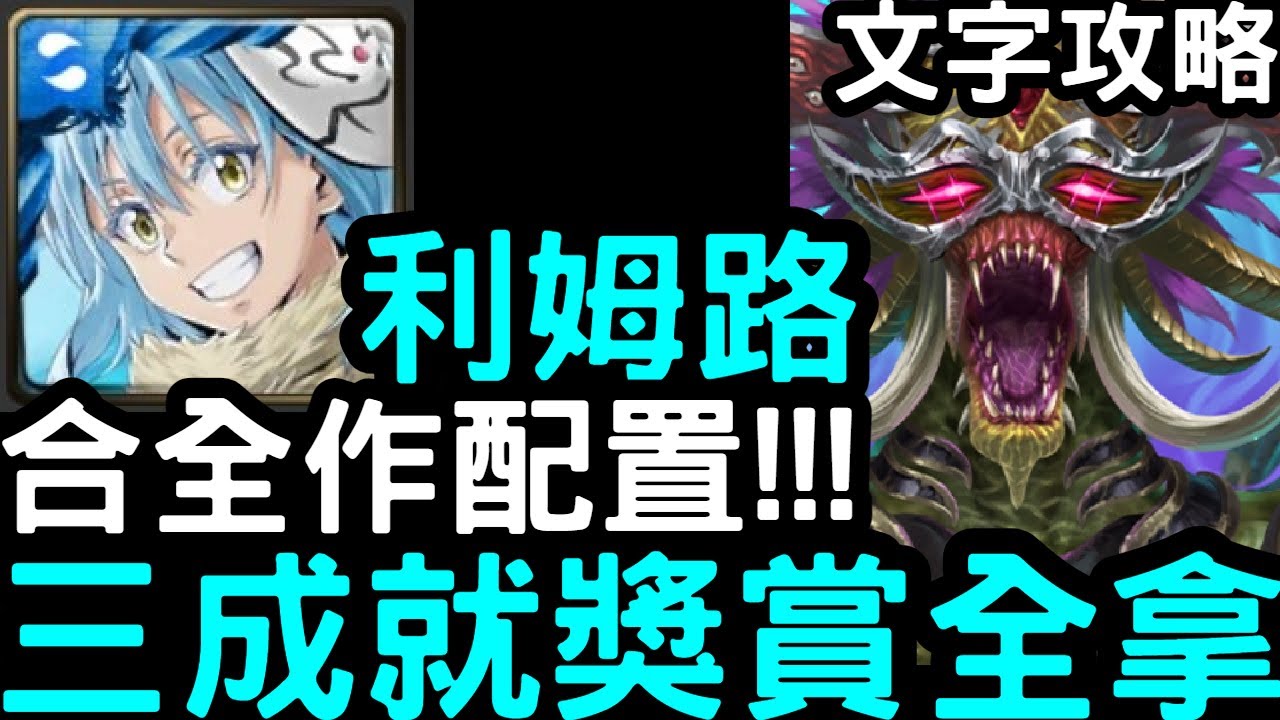 游戏攻略
