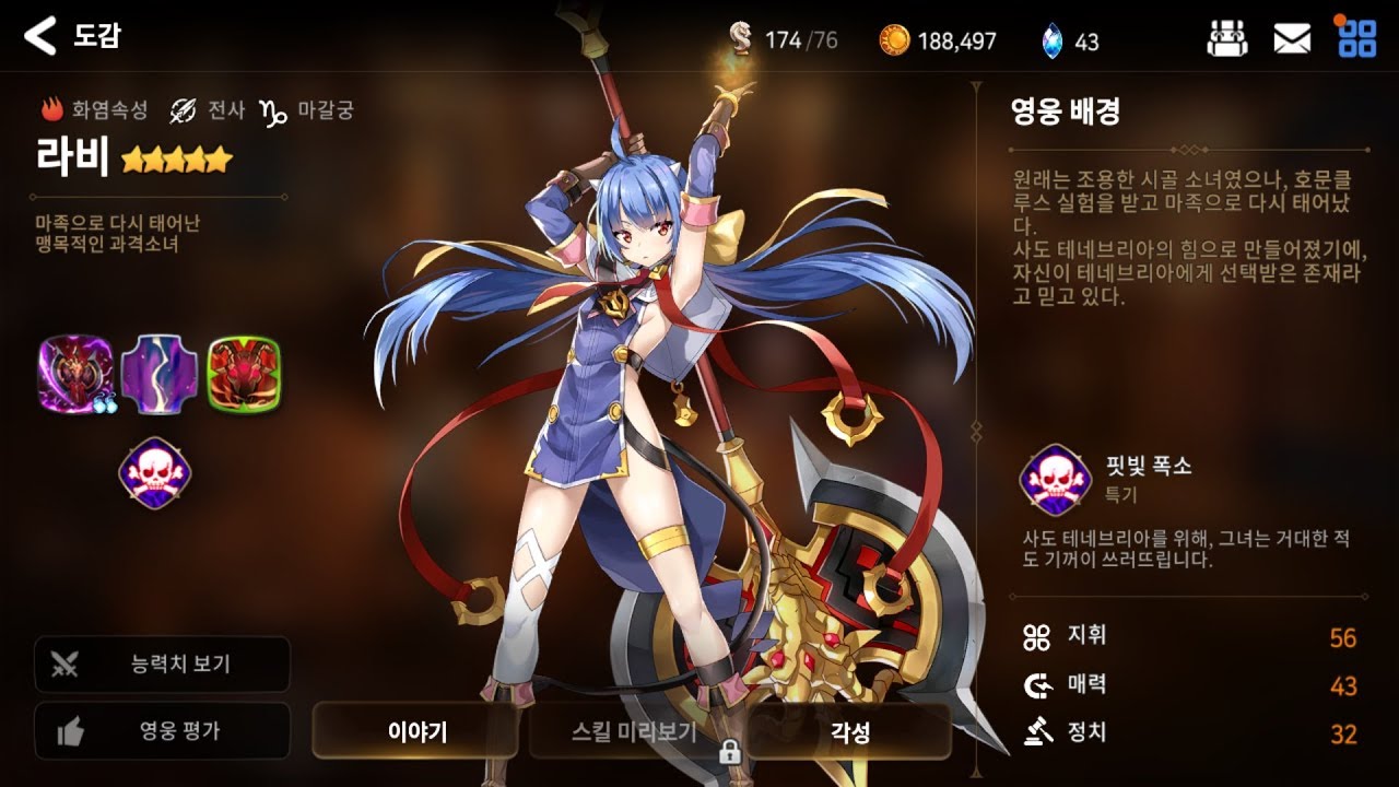 游戏相关