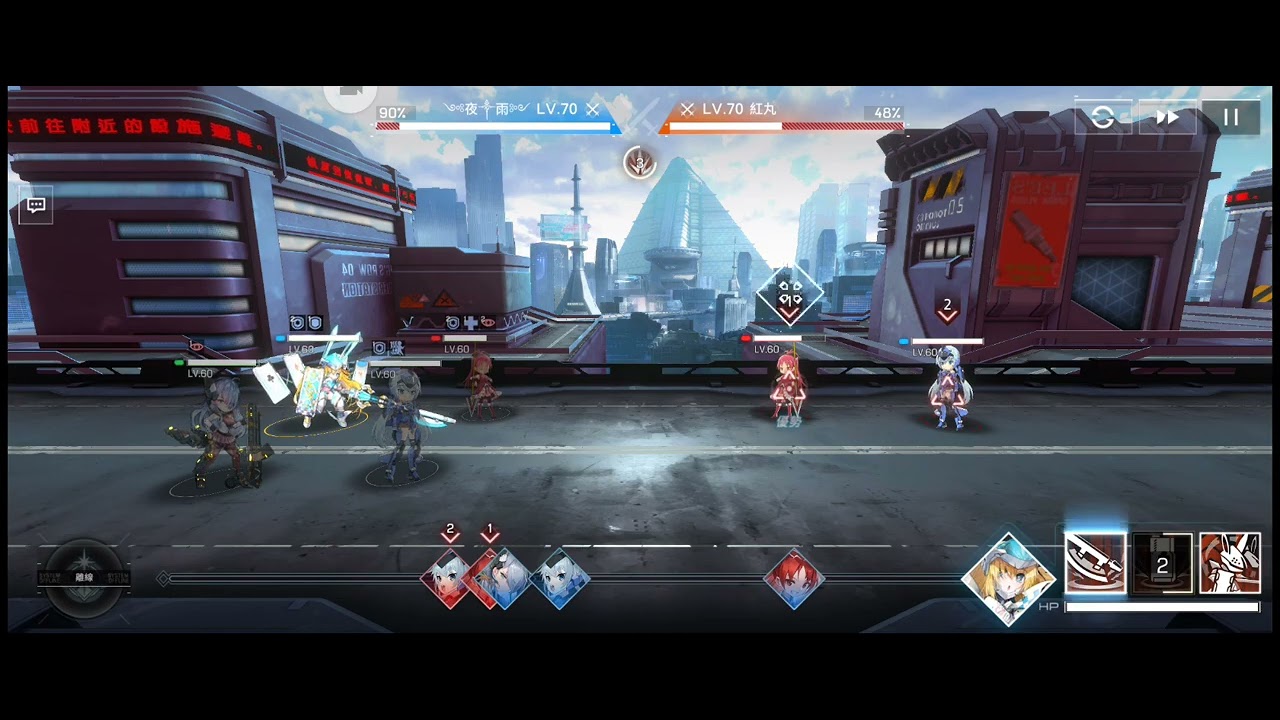 游戏相关