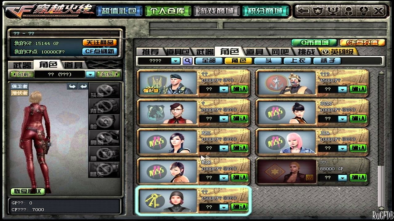 游戏截图