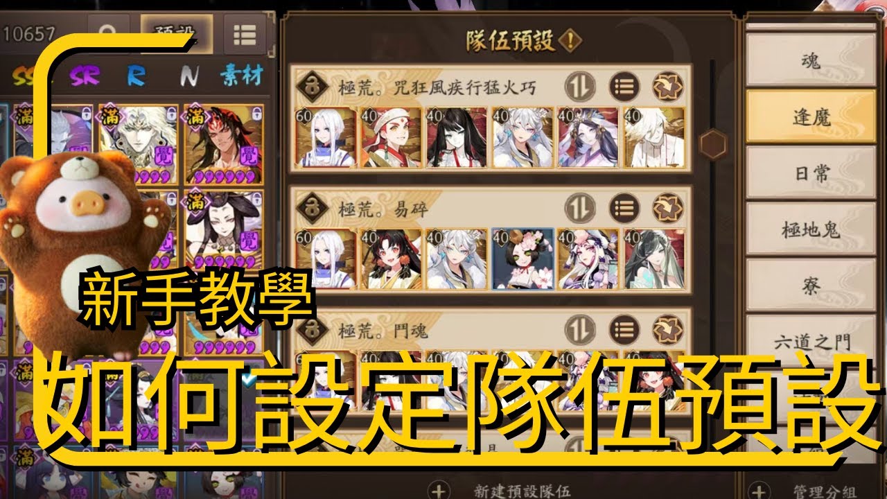 游戏相关