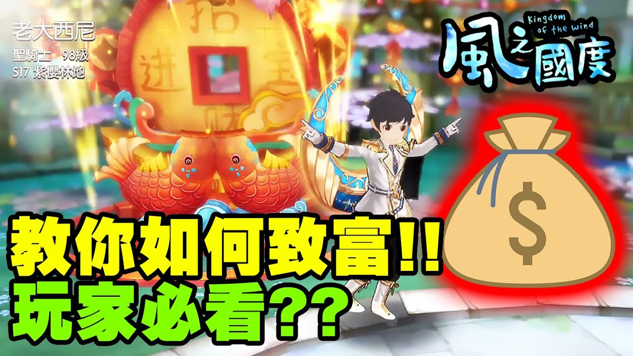 游戏相关