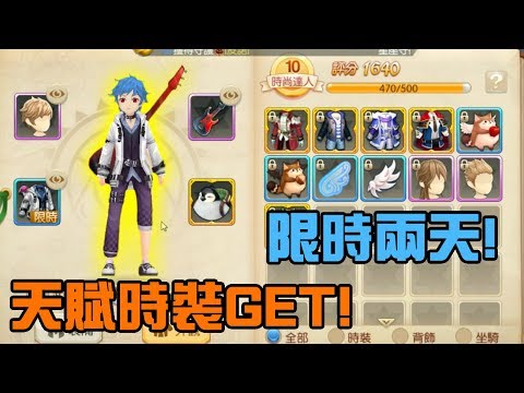 游戏攻略