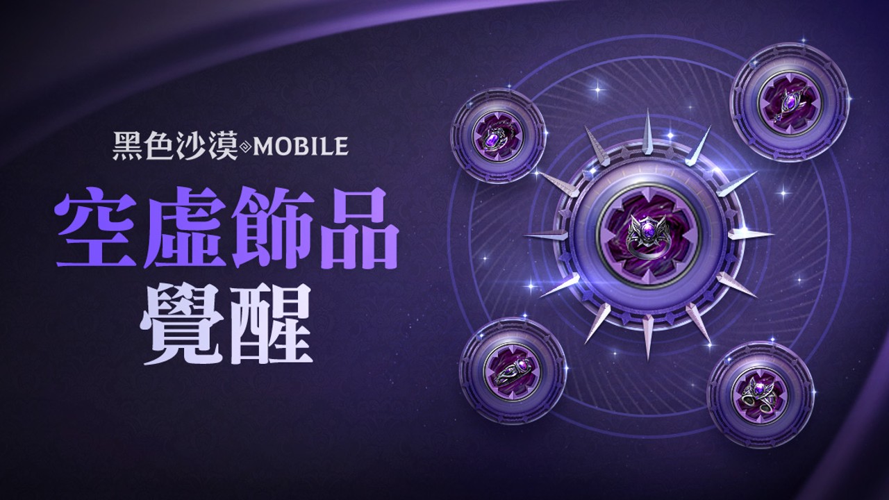 游戏角色