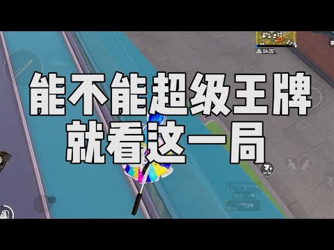 游戏攻略
