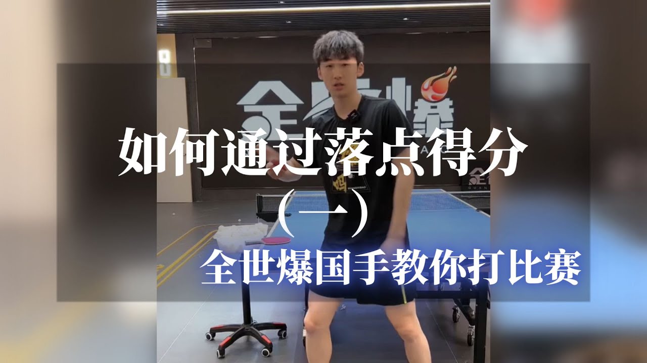 游戏相关