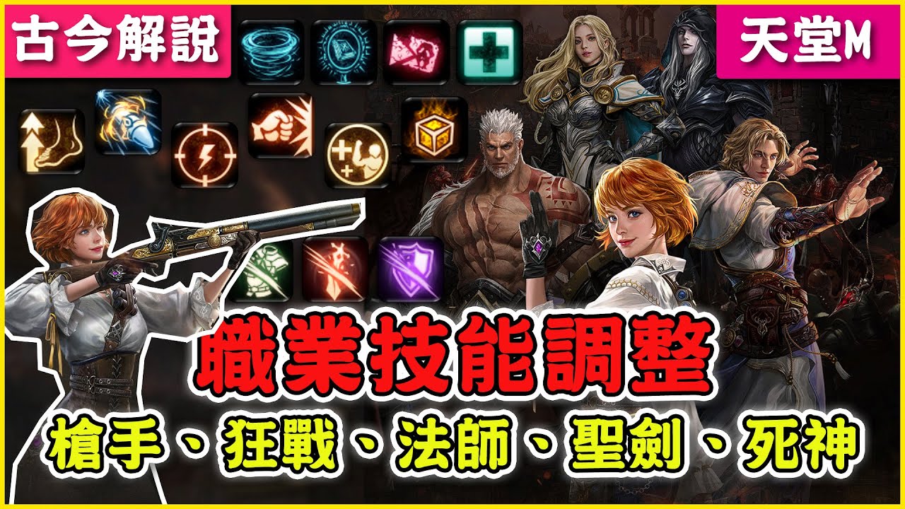 职业介绍