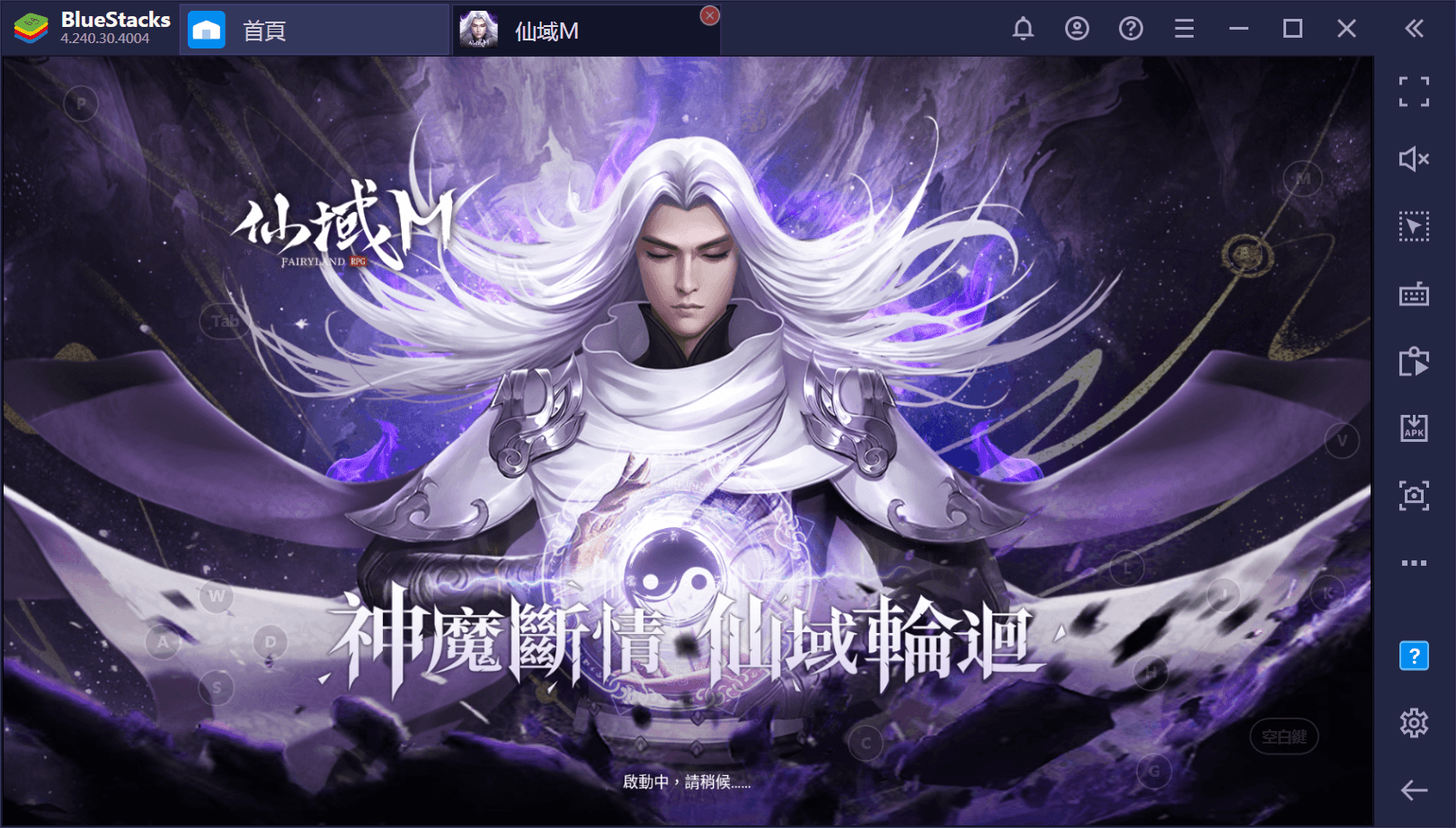 游戏攻略