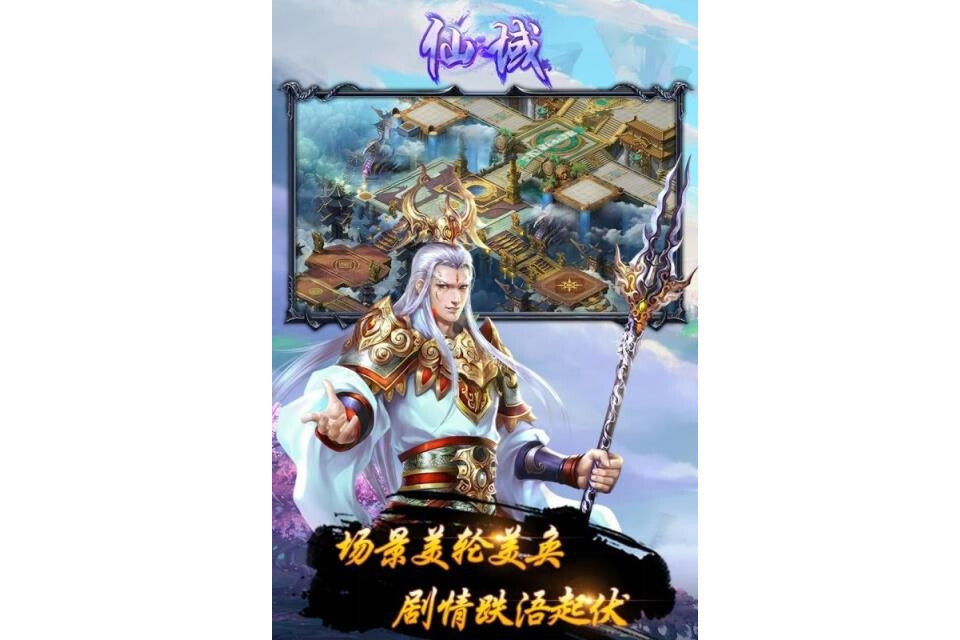 游戏相关