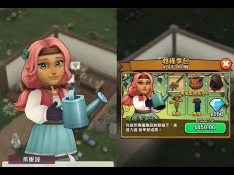 游戏攻略