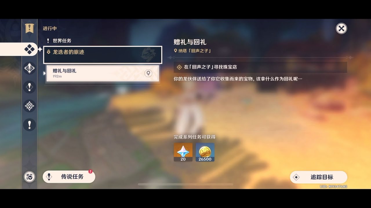 职业介绍