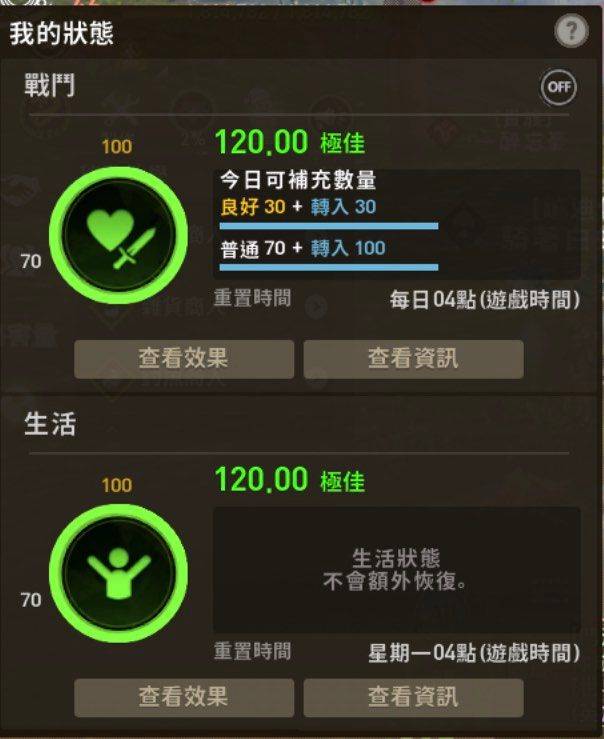 游戏相关