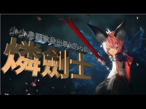 游戏角色