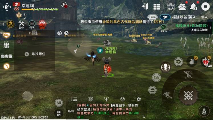 游戏场景