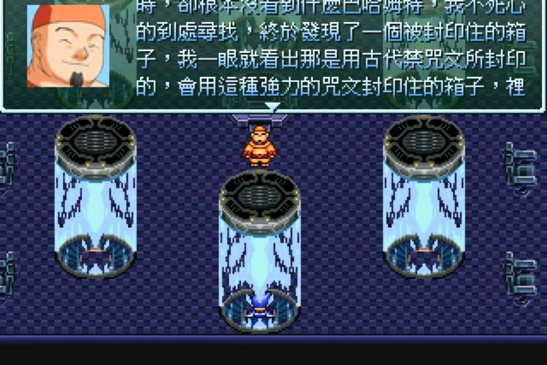游戏角色