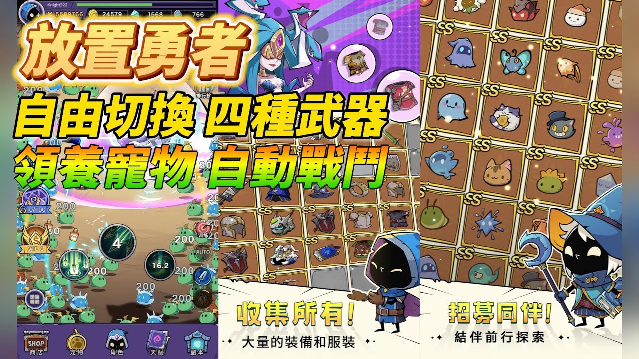 游戏相关
