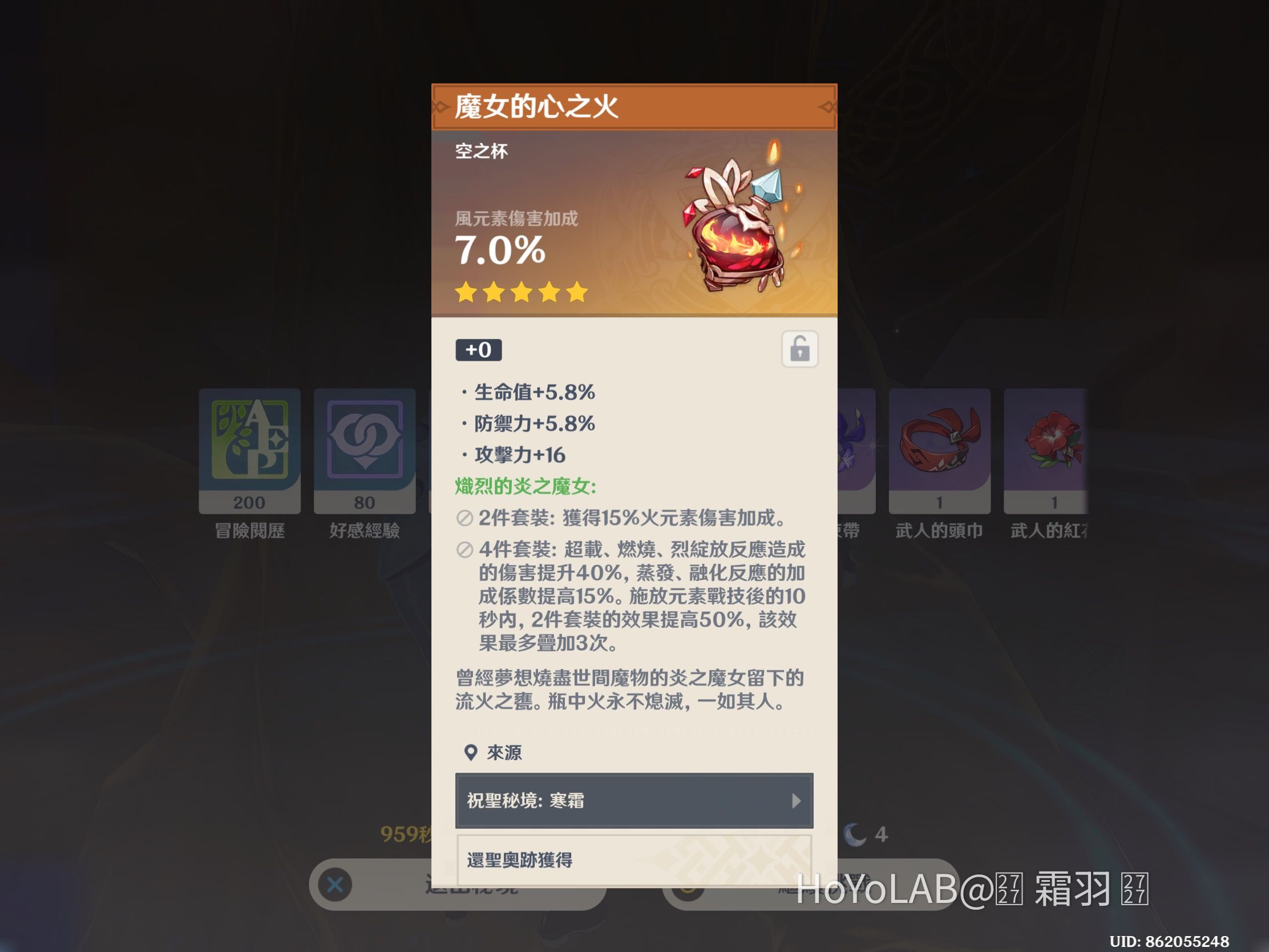 游戏攻略