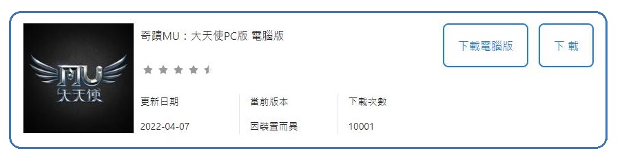 职业介绍