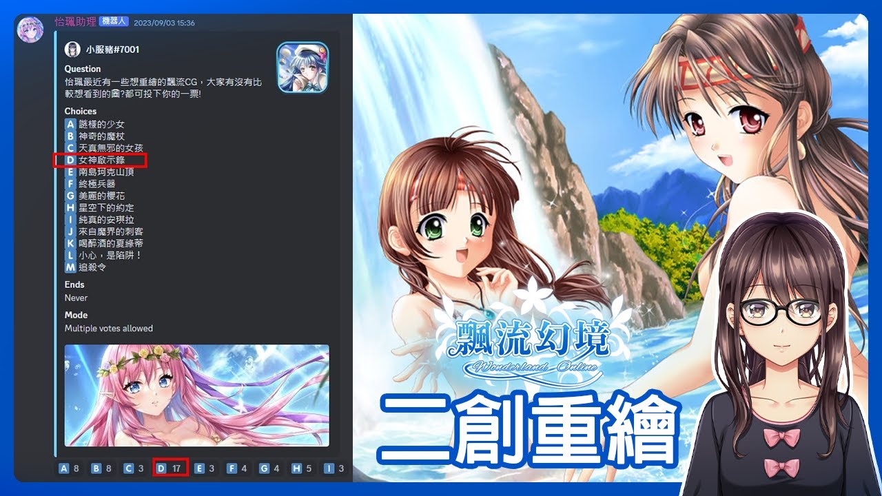游戏场景