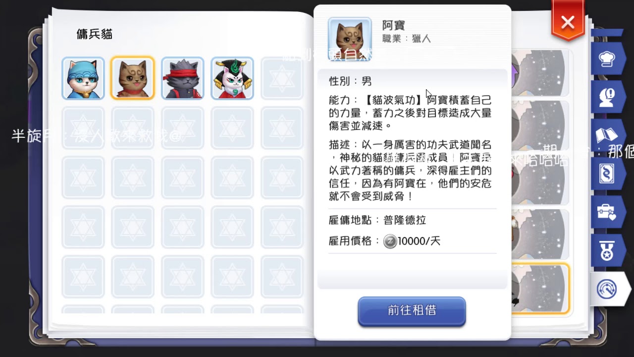 职业介绍