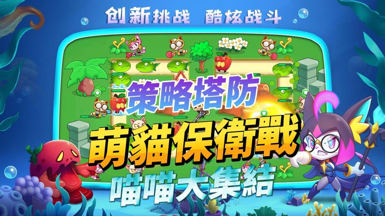 游戏场景