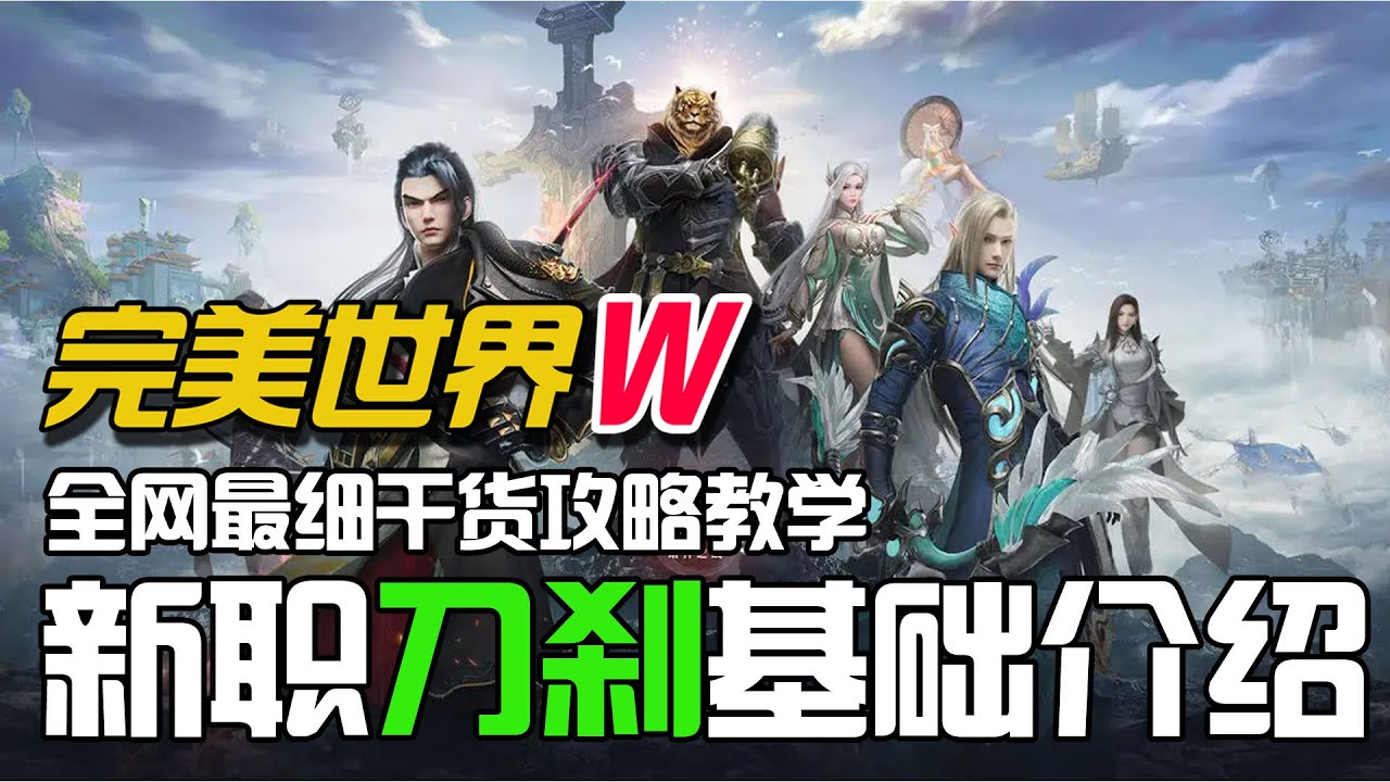 职业介绍