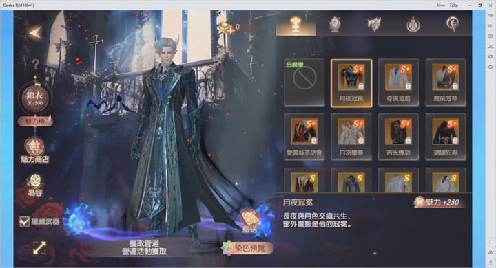游戏相关