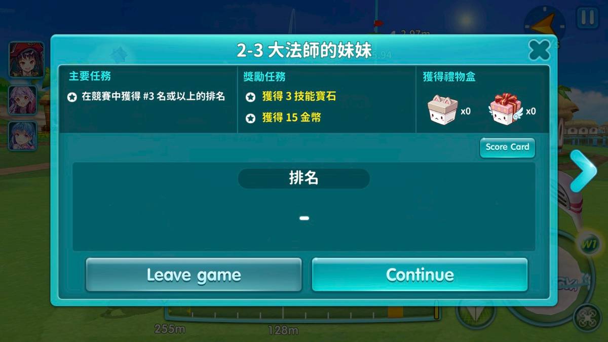 职业介绍