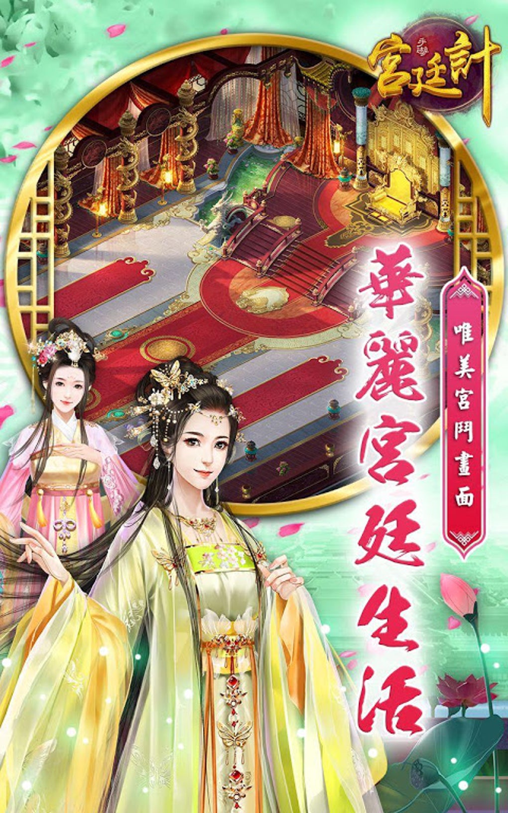 游戏攻略