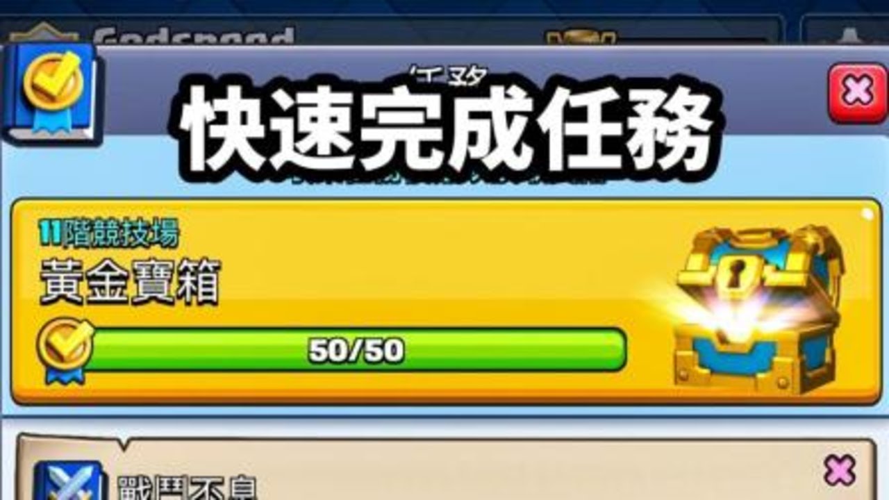 游戏相关