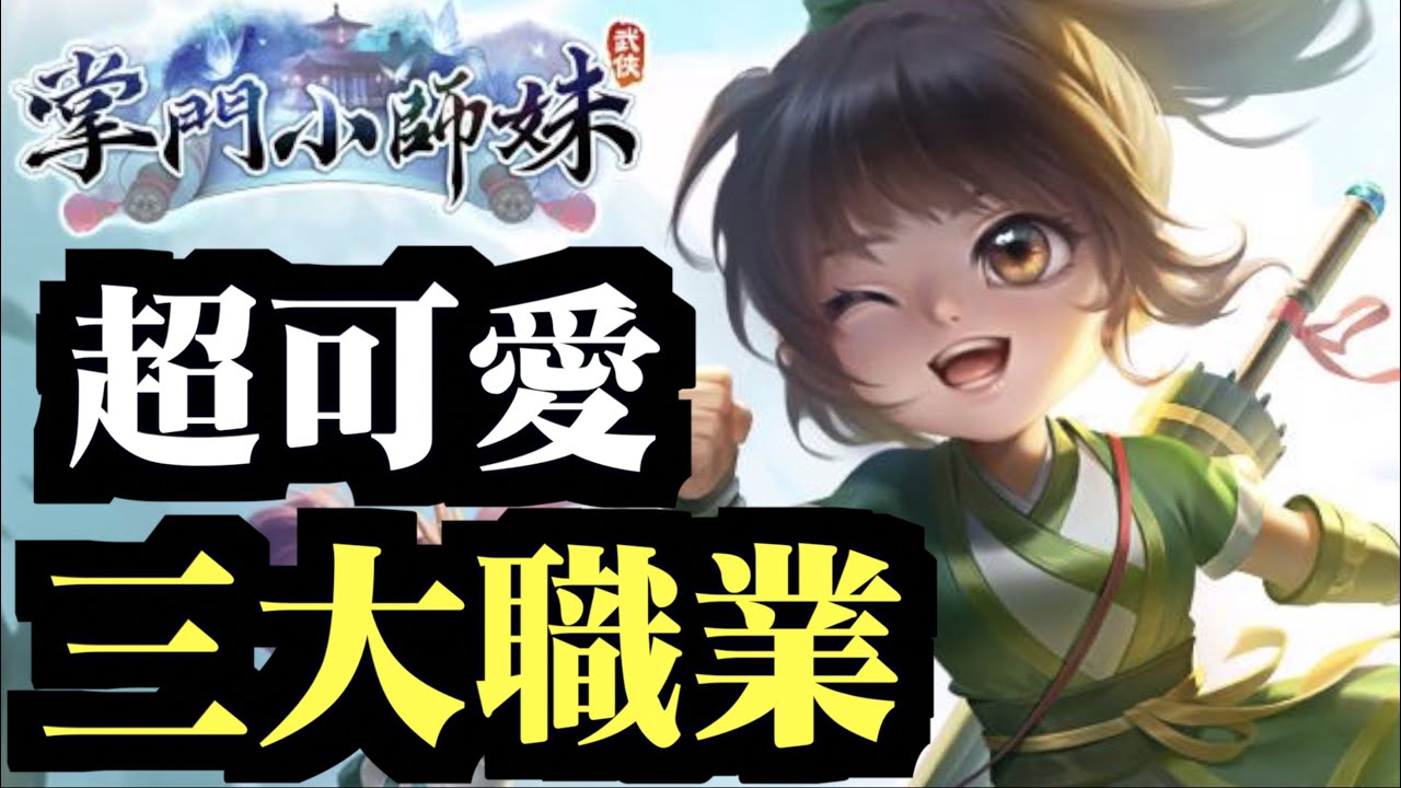 职业介绍