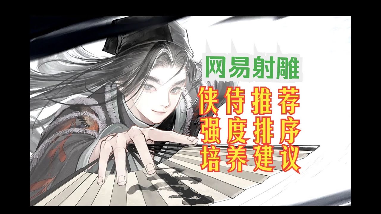 游戏攻略