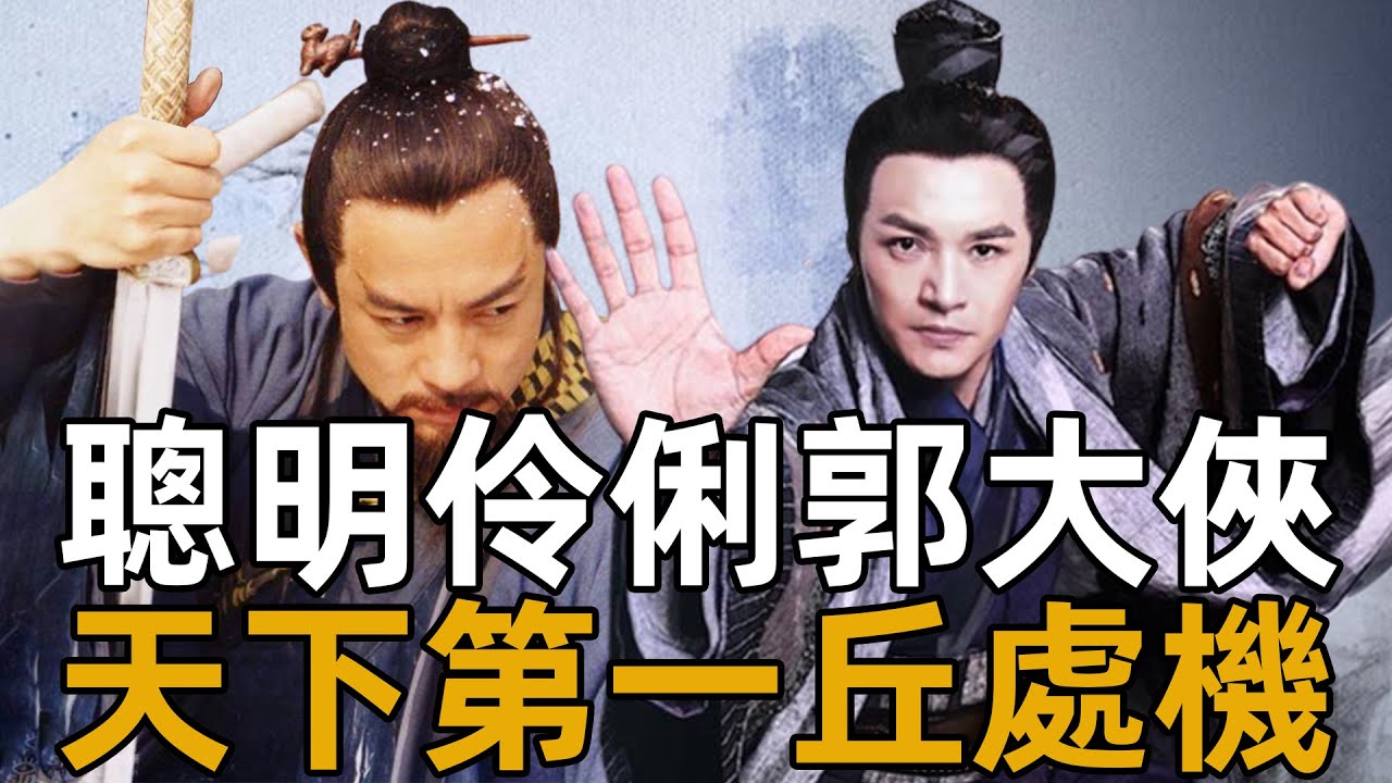 游戏攻略